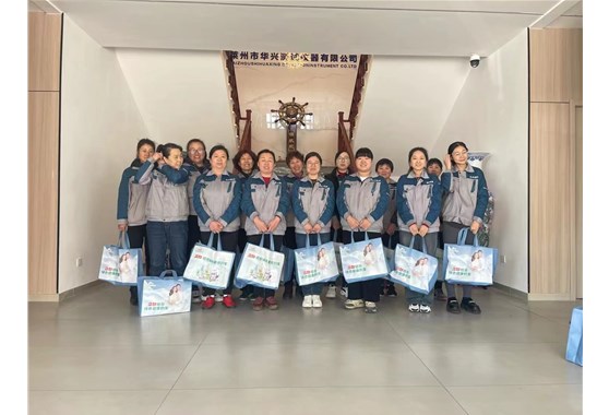 “節日快樂、感恩有您”